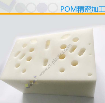 POM機加工近年來發(fā)展速度快的原因 POM機加工近年來發(fā)展速度快的原因
