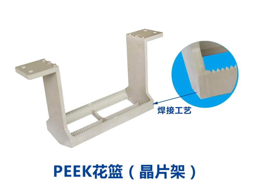 PEEK 板材、棒材在電子電氣領(lǐng)域有眾多應(yīng)用案例