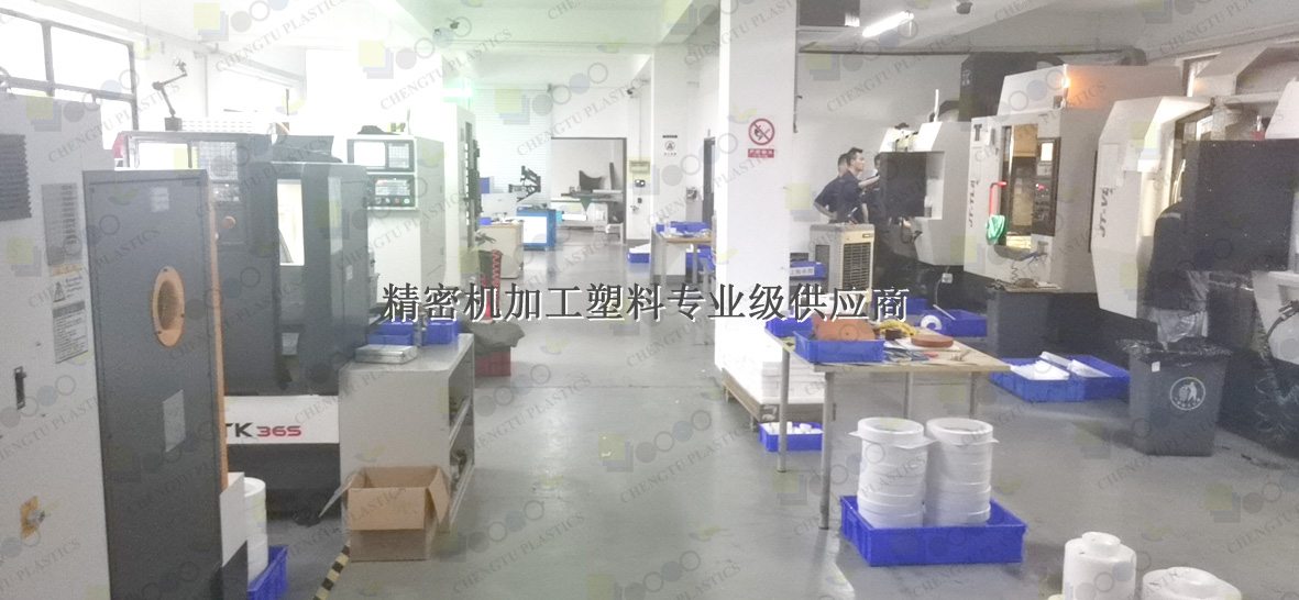 PEEK零件機加工 PEEK零件機加工